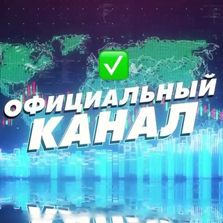 Логотип канала XuDgDr2t8wQ4NzJl