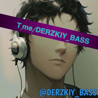 Логотип канала bass_music_derzkiy_bass