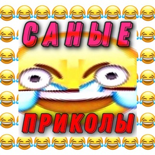 Логотип канала sanie_prikoly