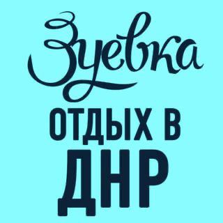 Логотип канала zuevkahealth