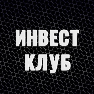 Логотип канала InvestmenClub