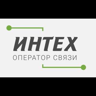 Логотип канала intexltd