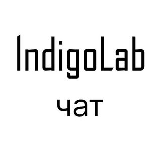 Логотип канала indigolab_chat