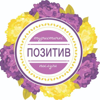 Логотип канала pozitivtour_lv