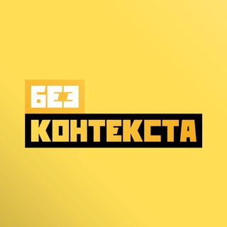 Логотип канала notextpremier