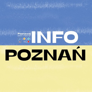 Логотип канала poznanlogos