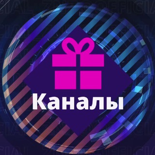 Логотип канала WRS9oC_QrNtjMGZi