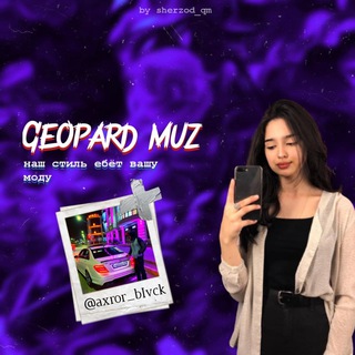 Логотип geopard_muz