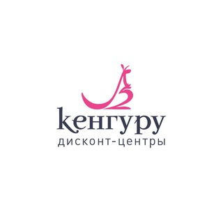 Логотип канала kenguru_discount_official