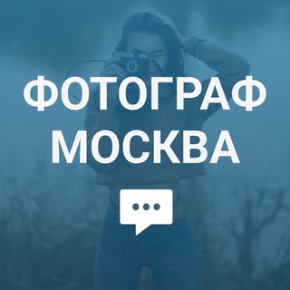Логотип канала foto_moskva