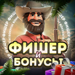 Логотип fisherbonus