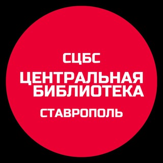 Логотип канала citylibraries