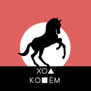 Логотип канала xod_xarisma