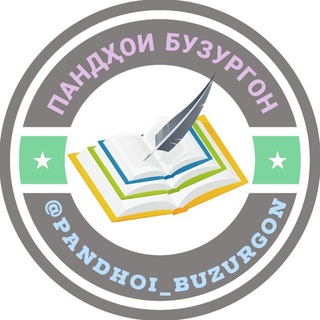 Логотип pandhoi_buzurgon