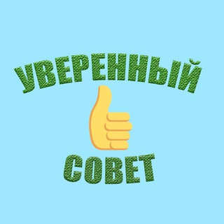 Логотип uversovet