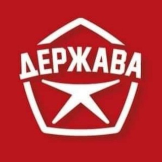 Логотип derzhavapp