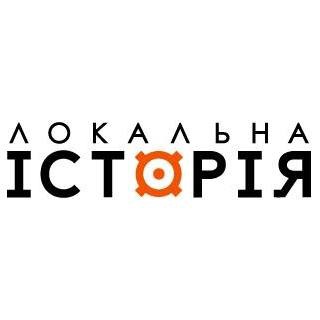 Логотип localhistoryua