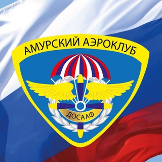 Логотип aeroclub_amur