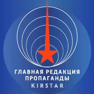 Логотип канала kirstar_official