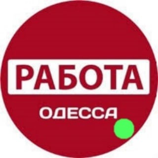 Логотип канала odessawork_rabota