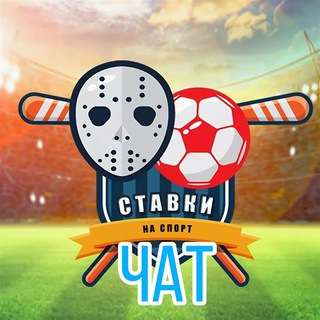 Логотип канала sport_chat3