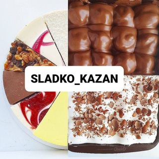 Логотип канала sladko_kazan