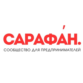 Логотип канала sarafan_businessclub