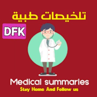 Логотип канала fahd_medical_summaries