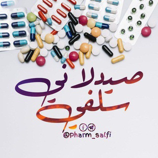 Логотип pharm_salfi