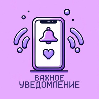 Логотип канала uvedomleniyee