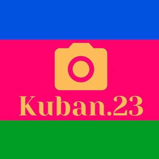 Логотип канала kuban_23