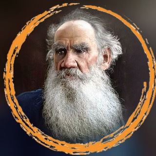 Логотип канала tg_tolstoy