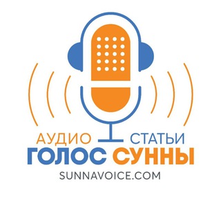 Логотип канала sunnavoice