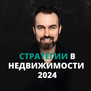 Логотип Nazarov_realty