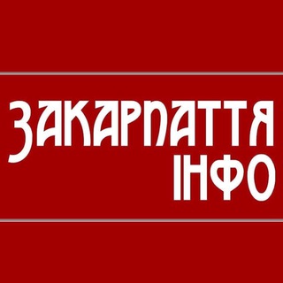 Логотип zakarpatiainfo