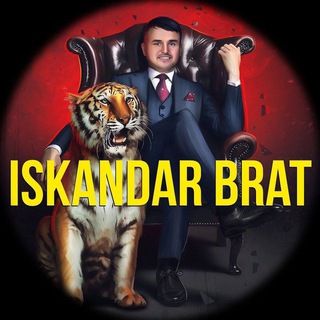 Логотип канала iskandar_brat