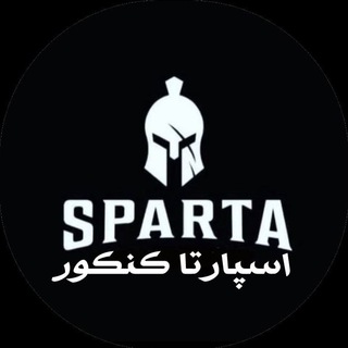 Логотип sparta_konkor