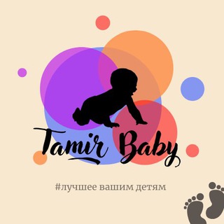 Логотип канала tamirbaby