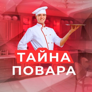 Логотип taynapovara