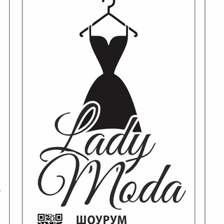 Логотип ladya_moda