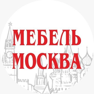 Логотип канала mebelmoskva_official