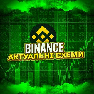 Логотип канала binance_temki