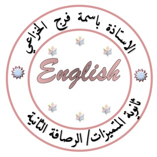 Логотип missbasimaenglish