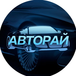 Логотип auto_ra