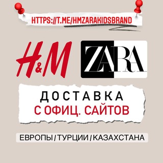 Логотип канала hmzarakidsbrand