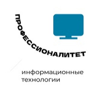 Логотип канала uspkkk_professionalitet