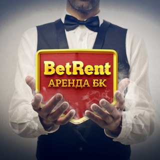 Логотип канала bet4rent