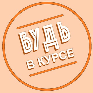 Логотип канала obiteamrussia