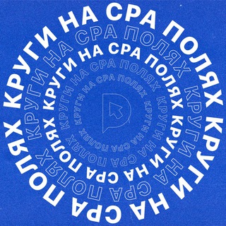Логотип канала krugicpa