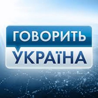 Логотип канала ukraine_official